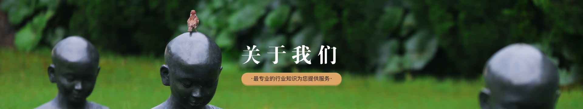 大连南山公墓