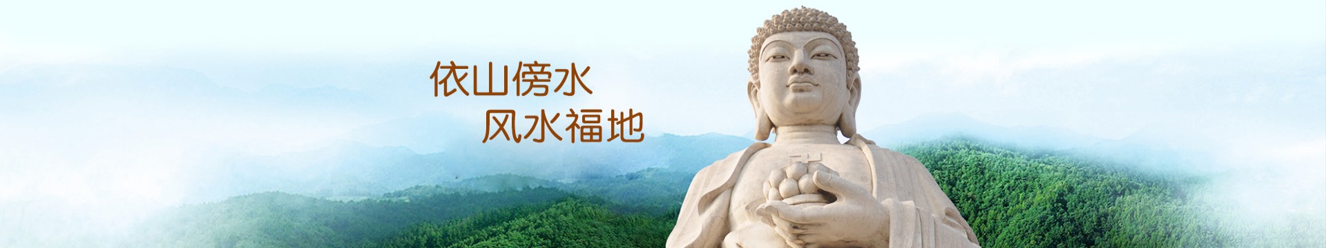 大连南山公墓